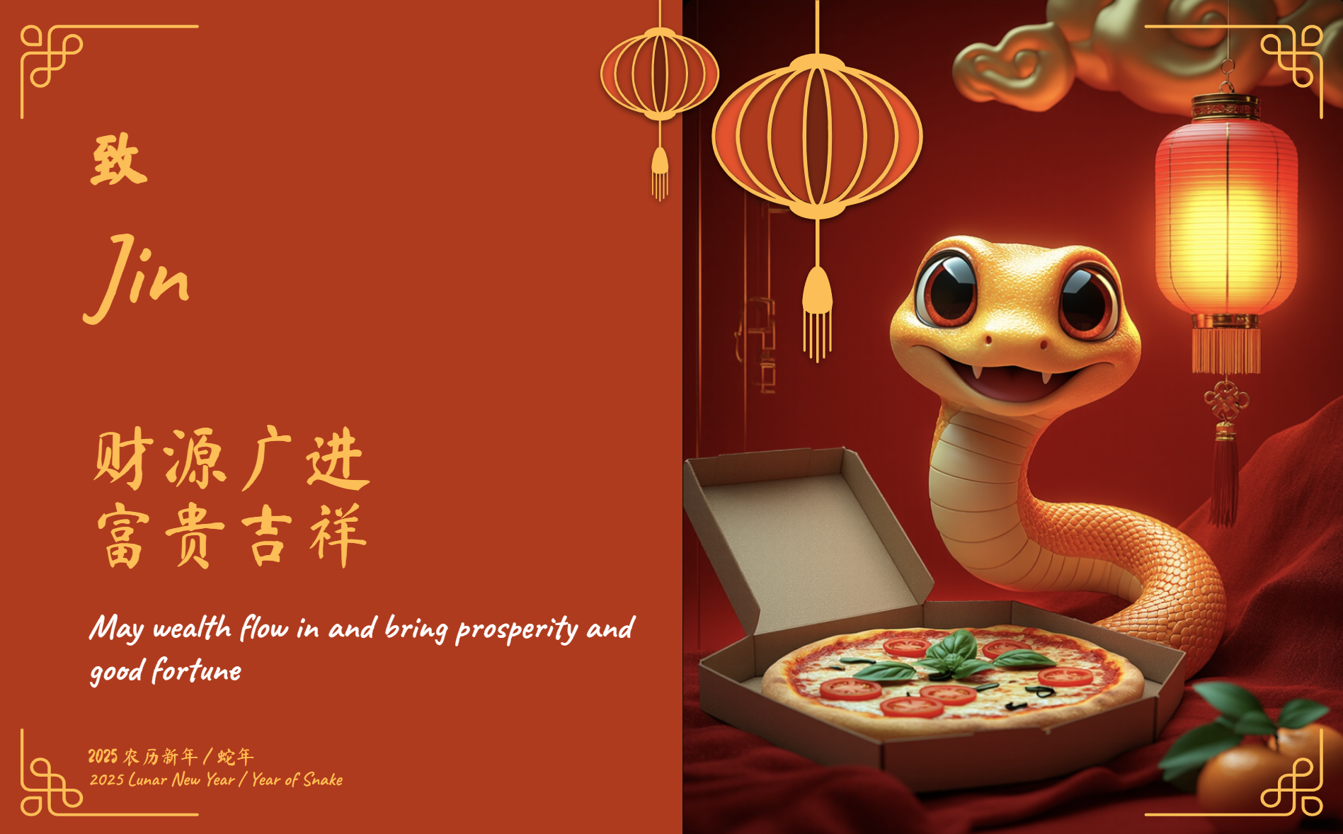 AI new year wish